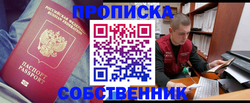 регистрация для школы в Раменском